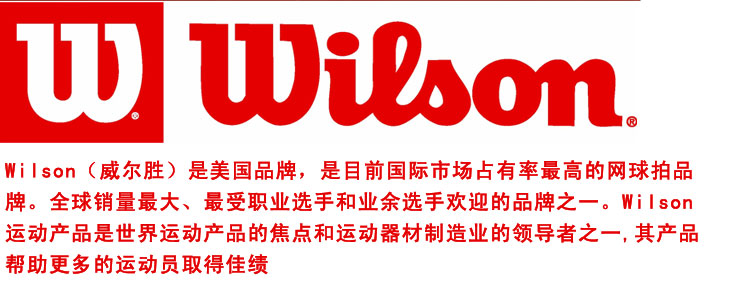 Wilson Weir thắng tennis sân nước booster Wilson sân bóng rổ cạo hợp kim nhôm địa điểm đẩy nước scraper vợt tennis wilson 2020