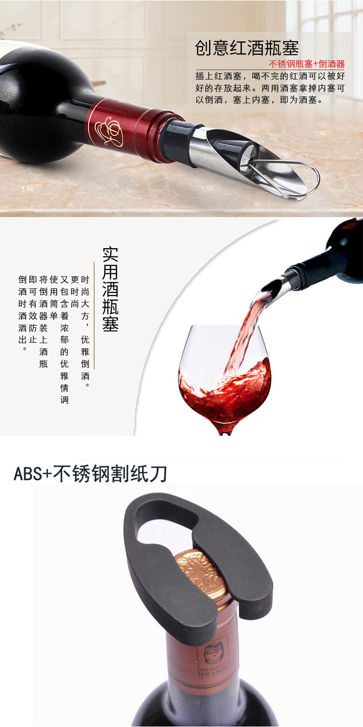 Mở chai rượu đa mục đích thép không gỉ hippocampus wine bottle opener wine opener