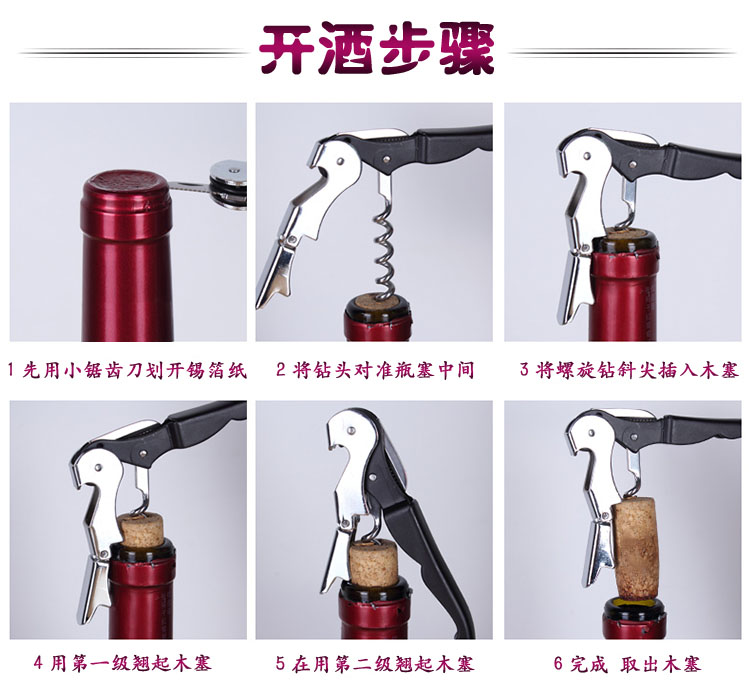 Mở chai rượu đa mục đích thép không gỉ hippocampus wine bottle opener wine opener