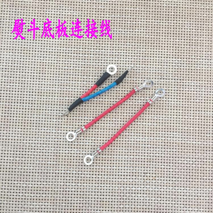 Bottle Steam Iron 94 Type Thermostat Bottom Plate Connection Line Power Cord Industrial Bottle Iron Accessories
