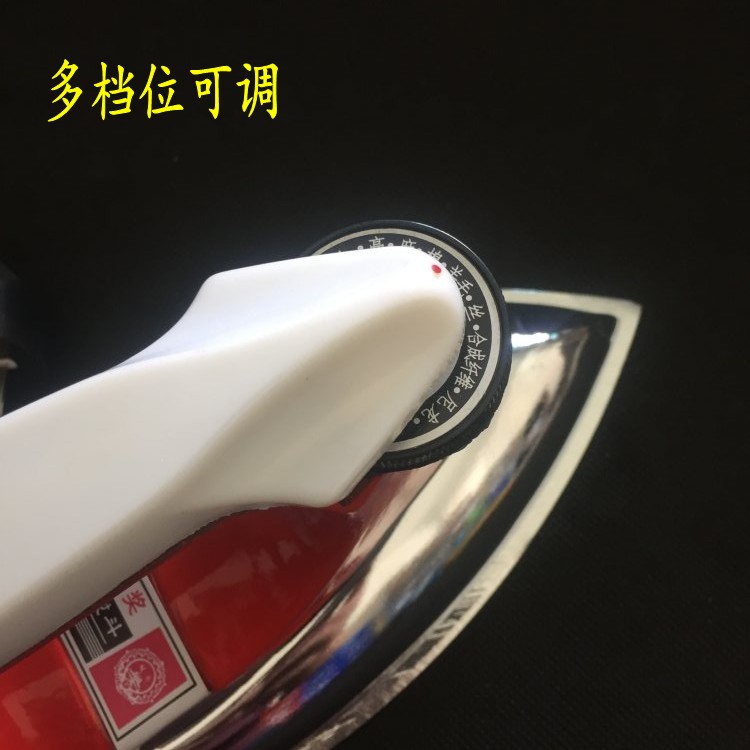 bàn ủi đồ Authentic Thượng Hải Red Heart Iron Nhà công nghiệp YK3-70D Sắt nhiệt Không có bàn ủi hơi nước bàn ủi hơi nước philips gc514