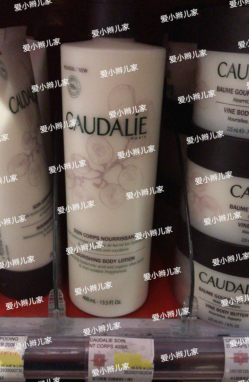 French Ottilie grape seed firming nourishing body milk 400ml local 19 new version spot