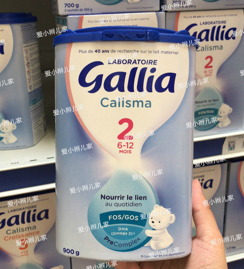 France Danone Gallia2 section Jiayya Standard powdered milk powder 6-12 months 900 gr new down single purchase-Taobao