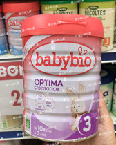 French Babybio 3 standard organic baby milk powder for more than 12 months new order purchase