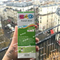 French pediakid Pedick infant transit doux improve gastrointestinal 125ml order purchase