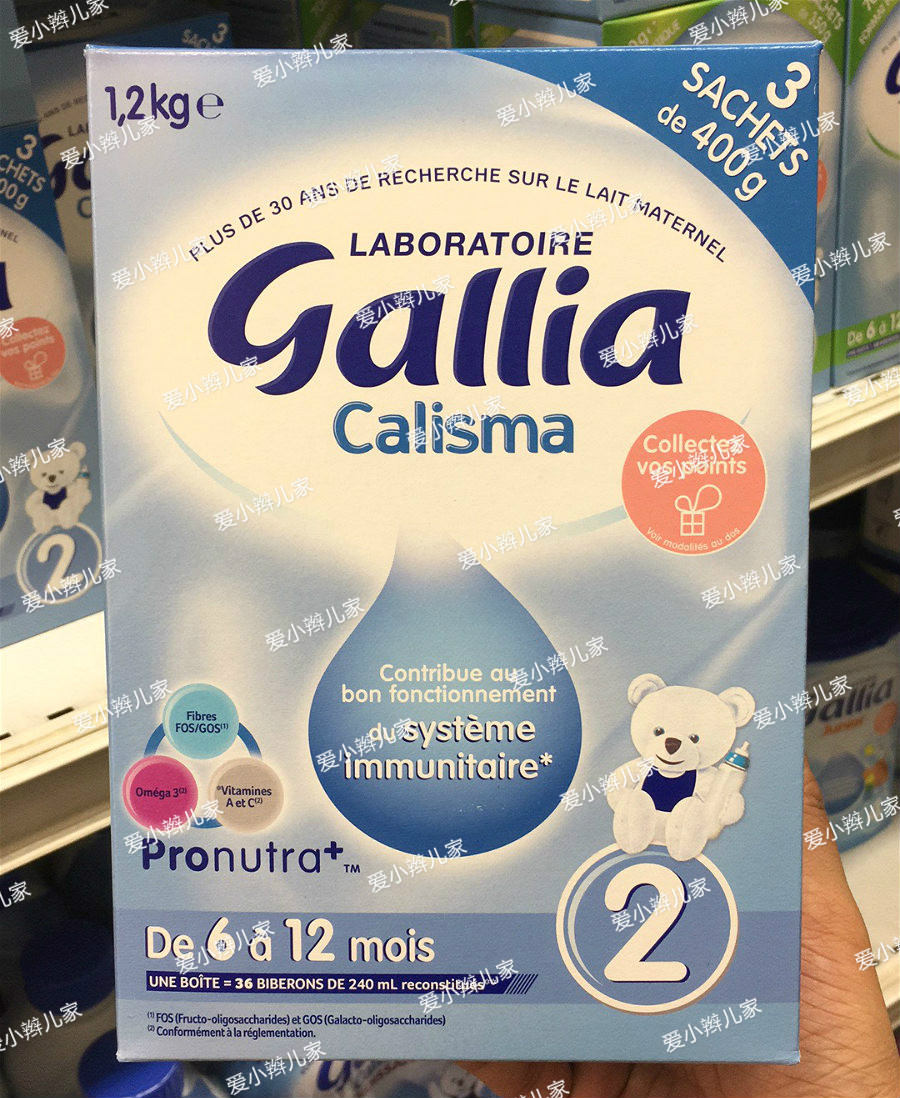 Jia Liya gallia2 section Standard type baby milk powder 1200 local version of the single purchase-Taobao