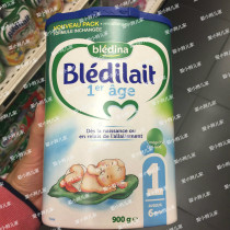 France Danone Belotti 1-stage standard baby milk powder 900G high-speed rail high-calcium vitamin DHA order purchase
