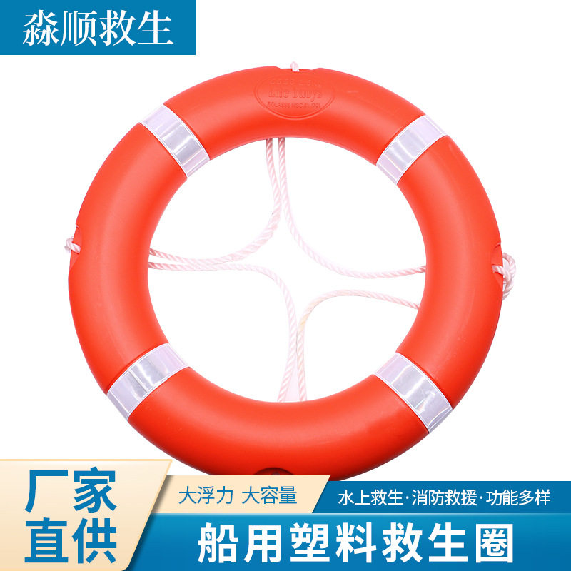 2 5kG4 3KG flood control plastic lifebuoy professional swimming ring thickened adult flood resistance solid small foam ring