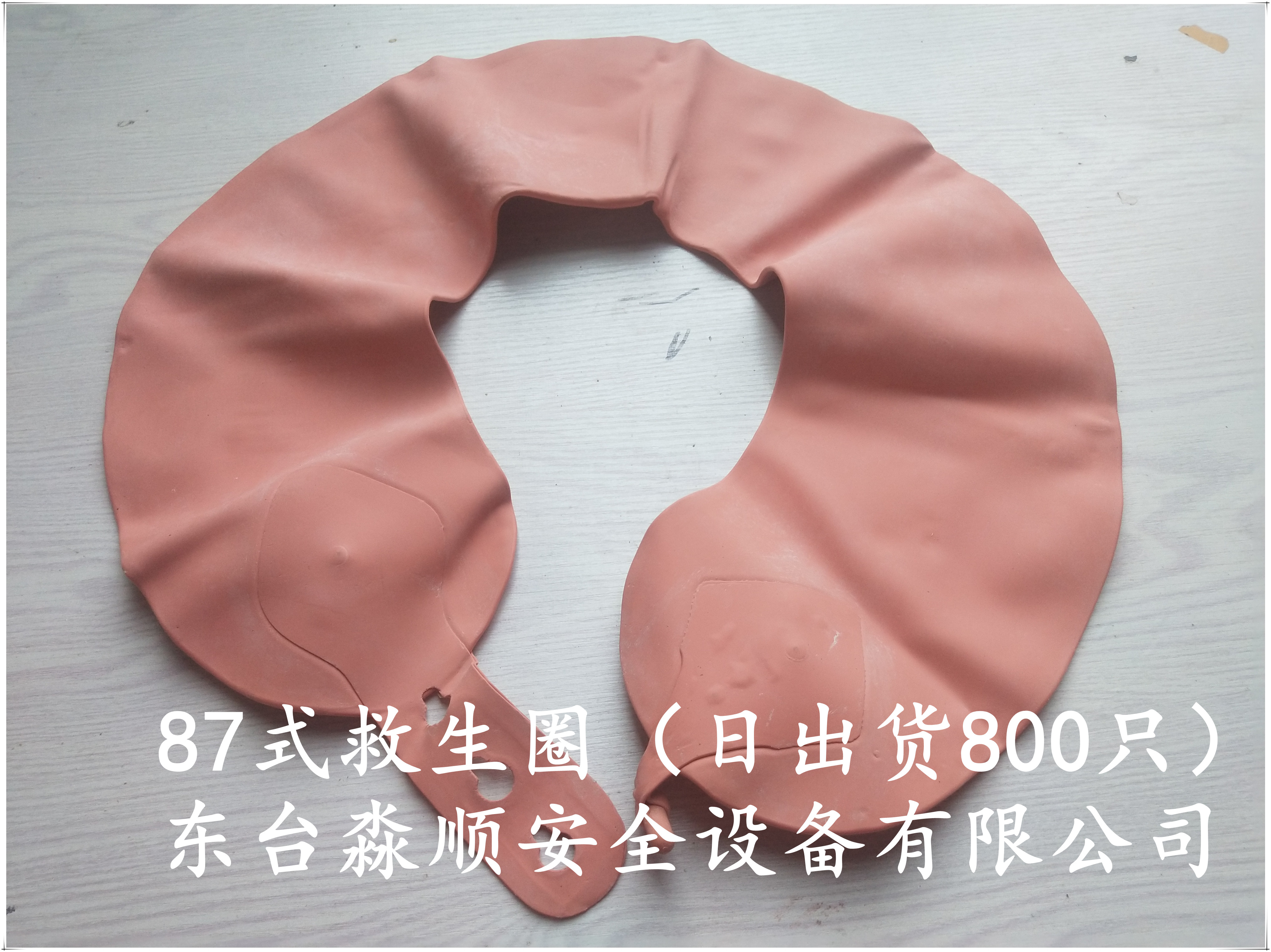 Phao cứu sinh 87 loại phao cứu sinh bơm hơi cao su đôi airbag quân đội quạt bơi vòng đào tạo hồ đào tạo phao cứu sinh - Cao su nổi phao tắm biển