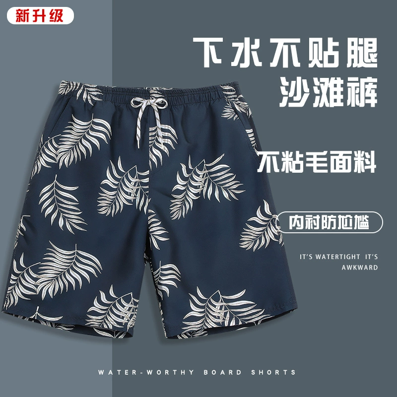 Quần short nam đi biển nam nhanh khô có thể thả xuống nước, quần bơi năm điểm rời size lớn chống ngượng, quần short đi biển suối nước nóng - Quần bãi biển