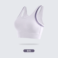 Фиолетовый 【Интегрированная фиксированная чашка】