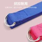 Профессиональный корректор осанки для йоги, вспомогательные материалы