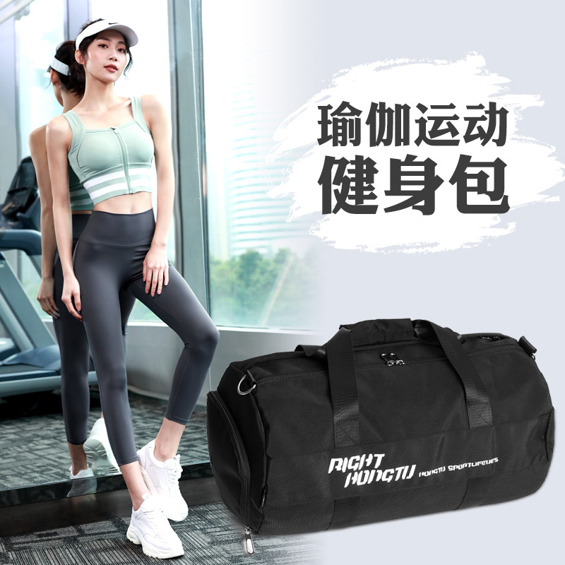 Fitness bag men's dry wet separation training sports backpack hand luggage short trip bag women's large capacity swimming bag