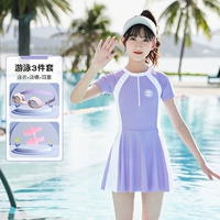 Водонепроницаемый, сиреневый