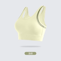 Зеленая 【Интегрированная фиксированная чашка】