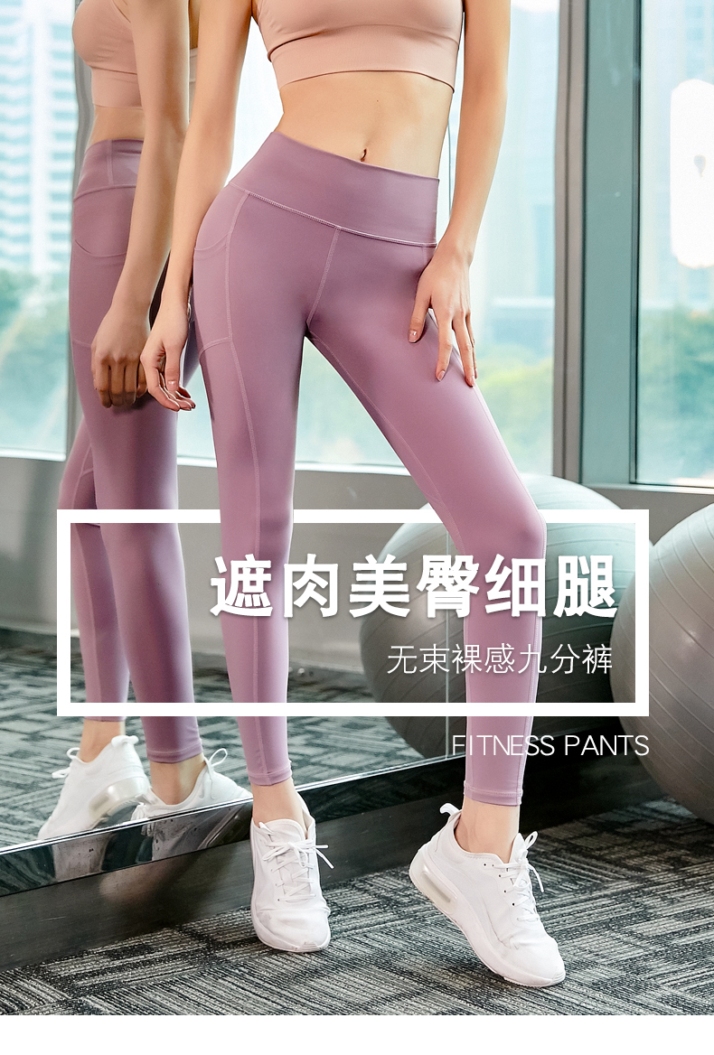 金格尔 子运动紧身裤 瑜伽裤 图1