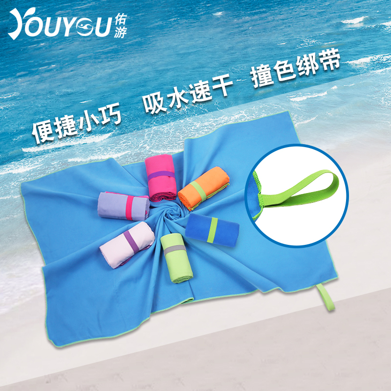 Swimming bath towel Female water absorption quick-drying sports towel Male external sunscreen Beach towel Bathrobe Cape quick-drying portable
