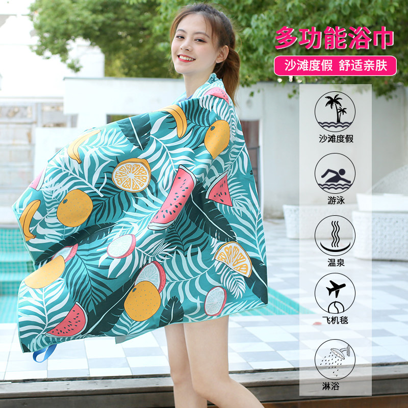 Quick-drying bath towel swimming sports adult absorbent towel female lint-free cartoon cute beach towel male portable travel