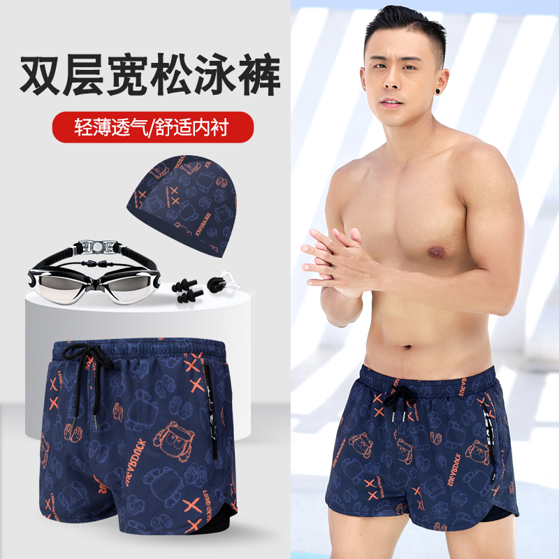 Swimming trunks men's anti-embarrassment loose quick-drying men's boxer swimming trunks Swimsuit set beach pants hot spring swimming equipment