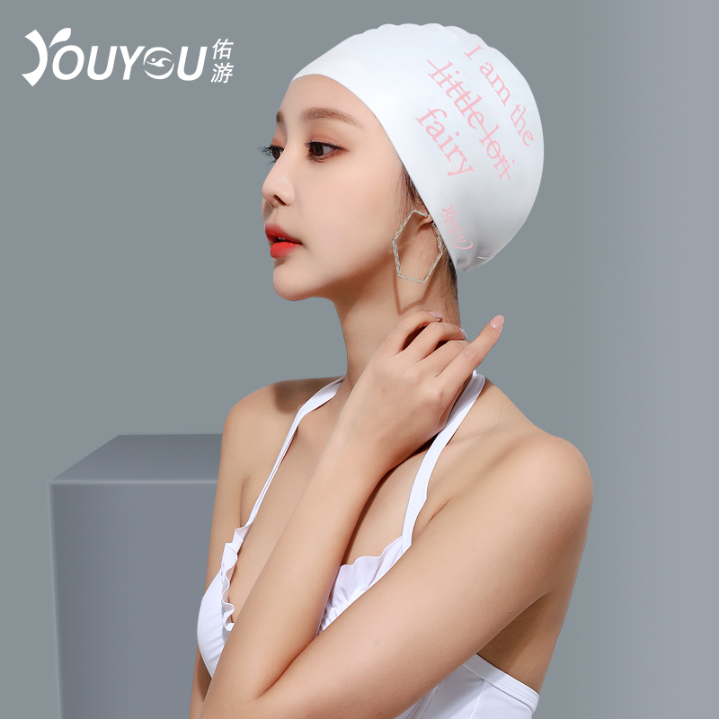 Swimming cap women waterproof ear protectors do not strangle head children silicone swimming cap male long hair special fashion swimming goggles swimming equipment