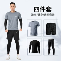 Комплект с буквами, 4 предмета