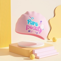 Розовые буквы [силиконовая шапочка для плавания]