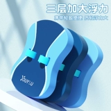 佑游 Бассейн для взрослых для начинающих для тренировок, вспомогательное снаряжение, плавание на спине, новая коллекция