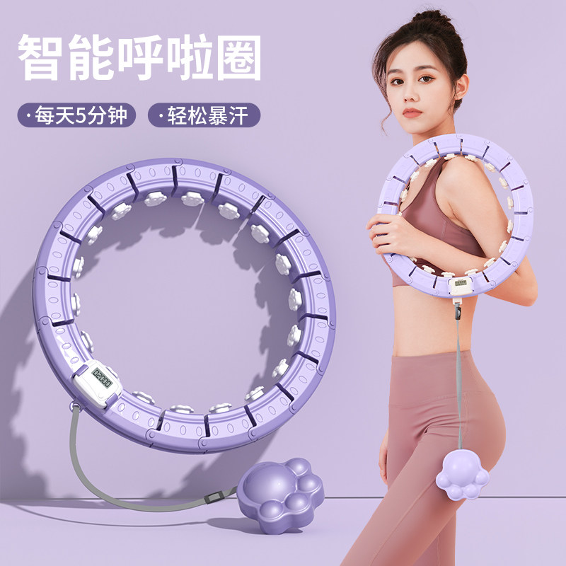 Not Falling Out of the Lap Laps Smart Sloth Burning Fat Beauty Waist Slim Waist Deity to Weight Loss weight Weight-loss Women Fitness