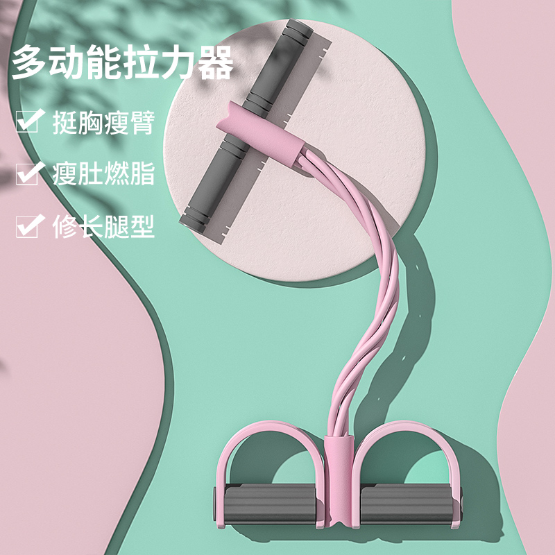 Foot Pedal Ralier Fitness Equipment Weight Loss Slim Belly Home Woman Yoga Slim Prati Rope Supine Sit-up Assistance