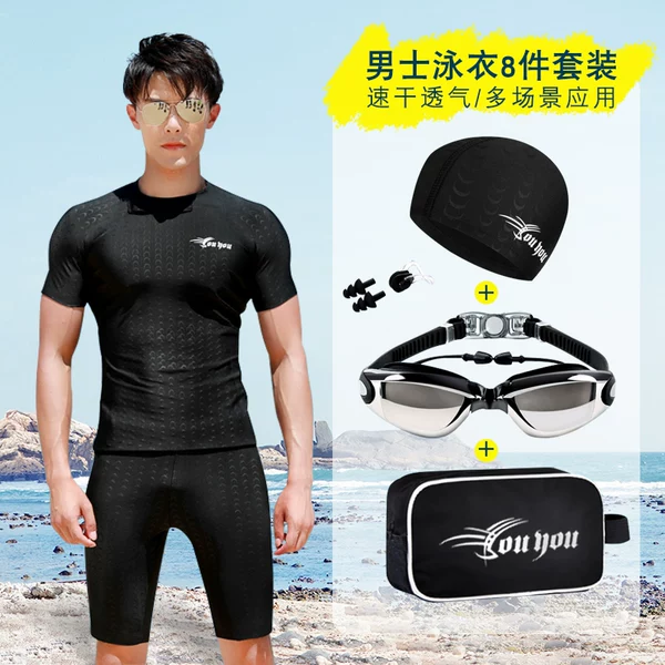 Товары от 金格尔运动专营店