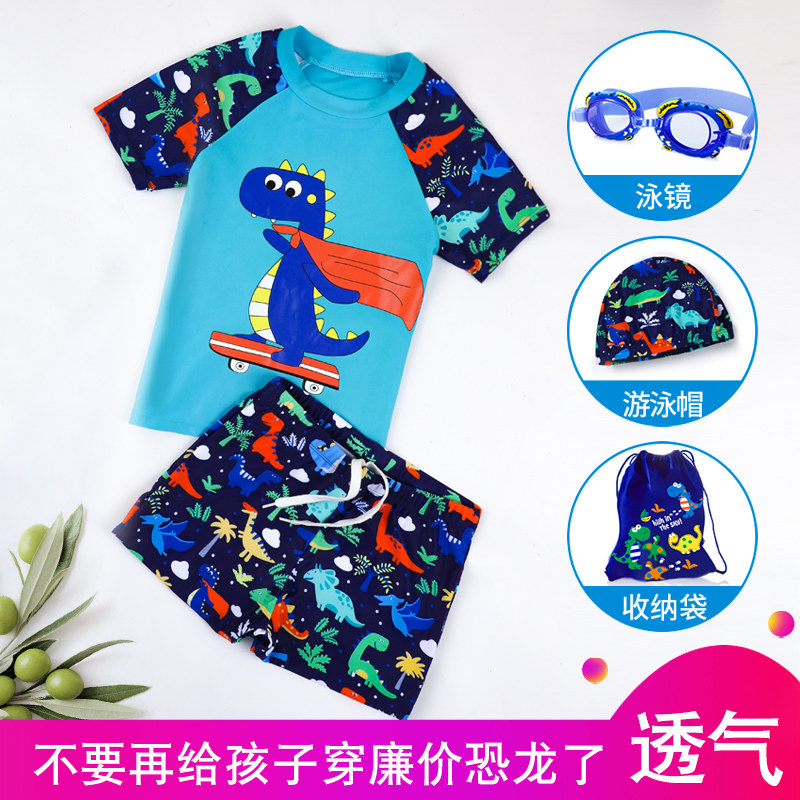 Children's swimsuit boys small, medium and big children two-piece cartoon swimsuit baby infant child hot spring swimming trunks suit