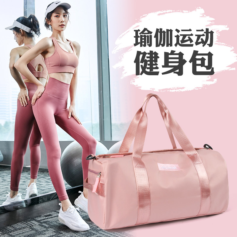 Fitness bag Dry and wet separation Women's travel bag Portable swimsuit storage bag Waterproof bag Men's swimming equipment Beach bag