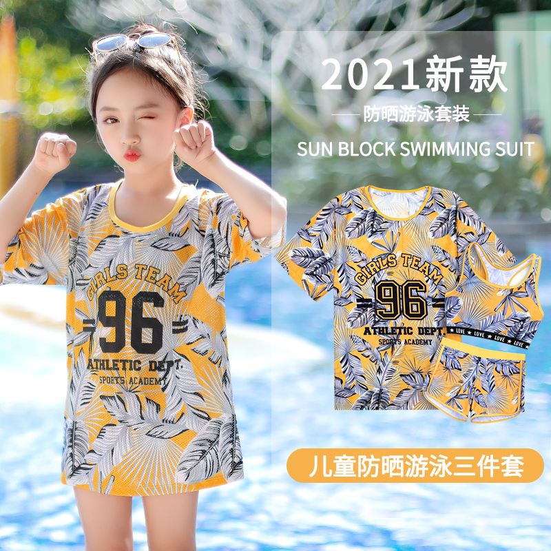 Children's swimsuit Summer Girl middle child baby split three-piece swimsuit girl sunscreen suit swimsuit swimsuit
