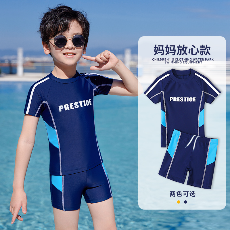 Children's swimsuit boys' splits in the big boy sunscreen breathable swimsuit baby boys swimming trunks new professional set