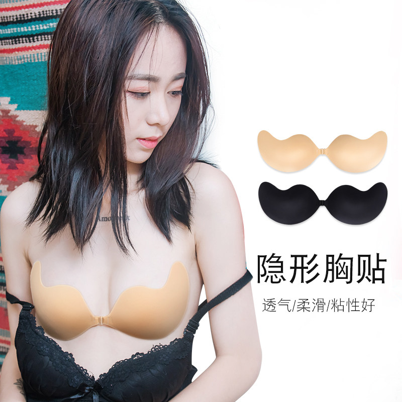 Swimsuit silicone chest pads gather waterproof small breasts light women's underwear bra invisible chest sticker swimming bikini breast pads