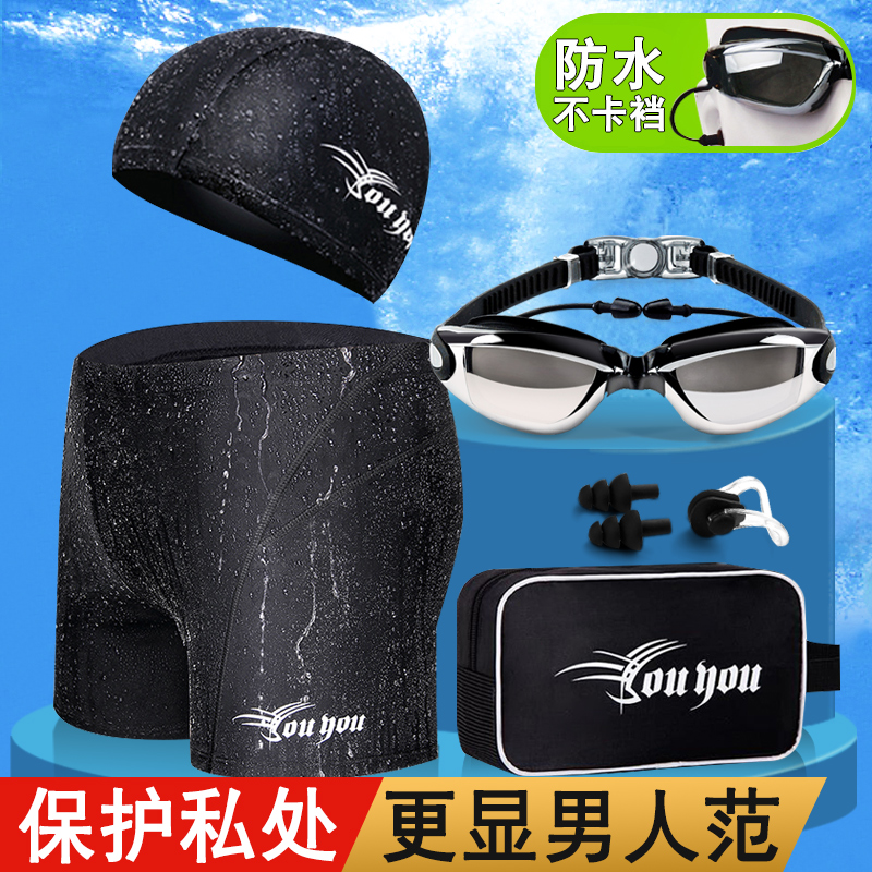 Swimsuit Men's anti-embarrassment swimming suit Men's flat angle increasing code spa professional swimming trunks swimsuit swimming gear-Taobao