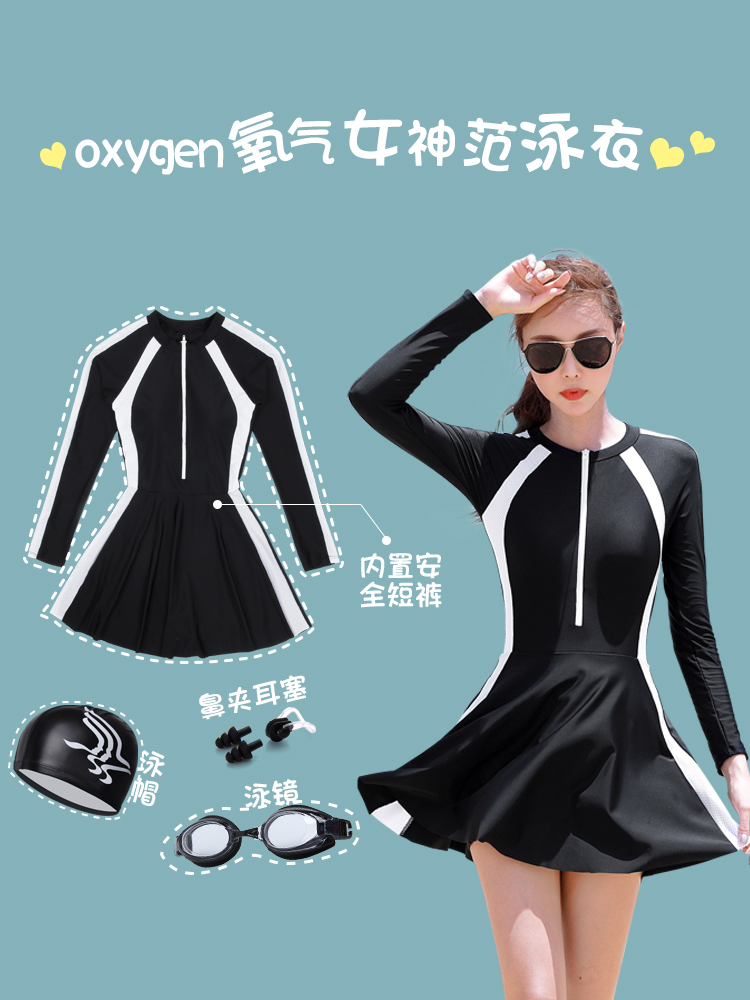 Swimsuit women's summer 2021 new professional body cover belly thin fashion conservative sunscreen hot spring sexy swimming suit