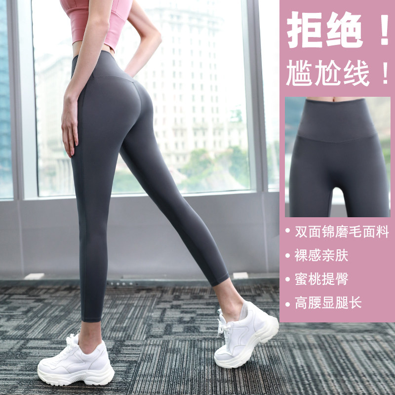 Fitness Pants Yoga Wear Female Sharkskin Tight-fitting Belly Tuck High Waist Hip-lifting Trousers for Quick-Dry Running Outside Wear Spring/Summer Style