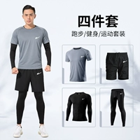 Серый чистый цвет четыре комплекта