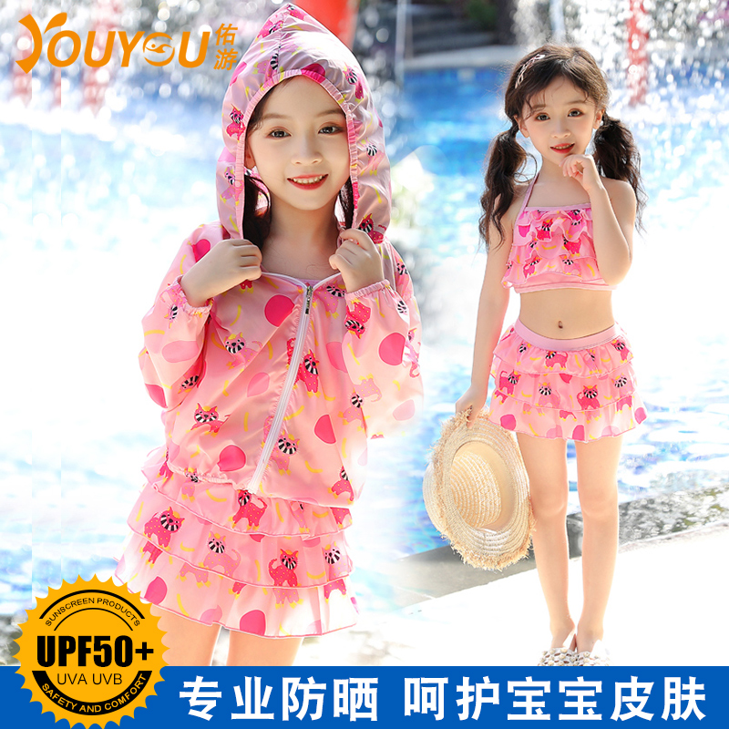 Kids swimsuit girls girls swimwear baby cute girls sunscreen split baby split small middle adult