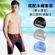 Kích thước lớn quần bơi nhanh khô quần nam chống vụng về quần suối nước nóng quần đùi chuyên nghiệp quần đùi đi biển quần đùi nam thiết bị bơi lội - Nam bơi đầm
