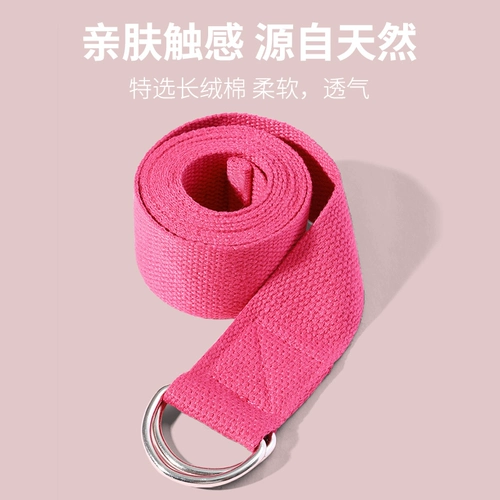 Профессиональный корректор осанки для йоги, вспомогательные материалы