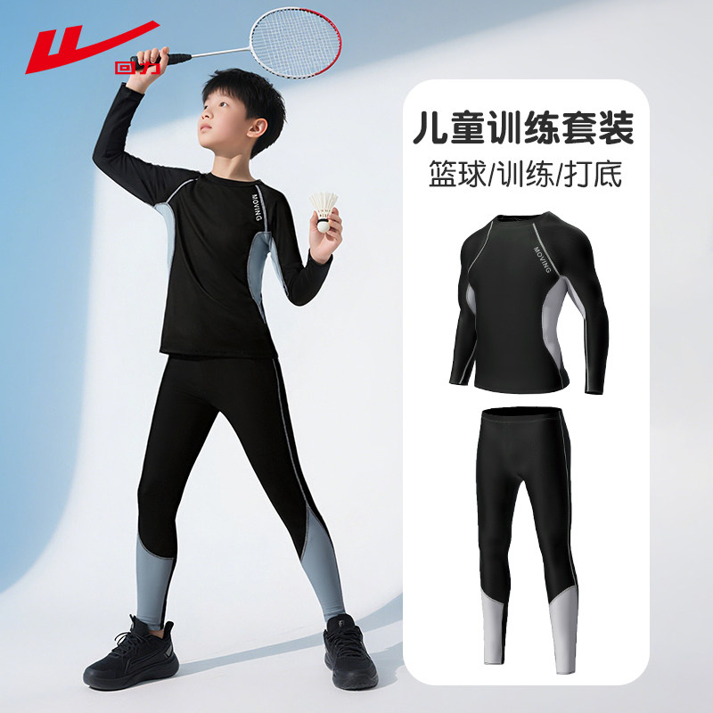 Warrior 子供用タイトフィットバスケットボールトレーニングウェア、速乾性ウェア、男の子用サッカーランニングベースレイヤーフィットネスウェアスポーツセット