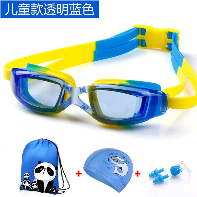Youyou (1 3 discount package) cartoon children's swimming cap boys and girls long hair ear protection swimming cap swimming cap swimming goggles