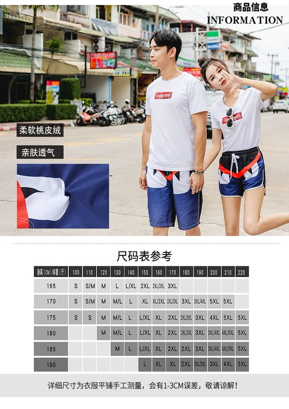 Nhanh chóng làm khô quần đi biển lỏng nam kỳ nghỉ bên bờ biển năm điểm phẳng góc suối nước nóng tắm quần short xu hướng quần short quỷ - Quần bãi biển 	quần đi biển giá sỉ	