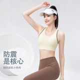 Warrior, спортивный бюстгальтер, нижнее белье, высокопрочная поддерживающая одежда для йоги для спортзала, бюстгалтер, красивая спина