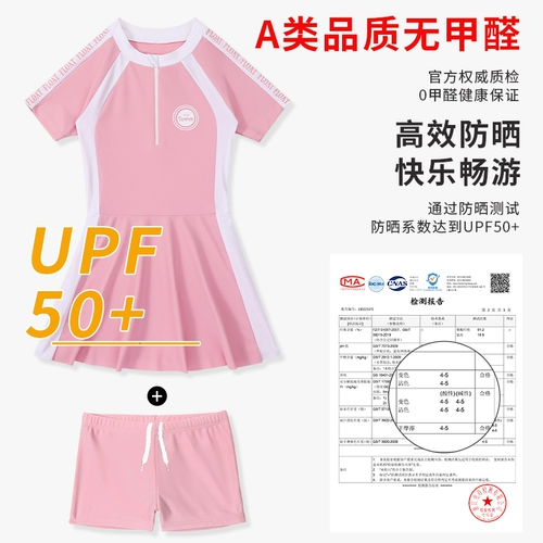 Детский купальник для плавания для тренировок, подходит для подростков, для средней школы