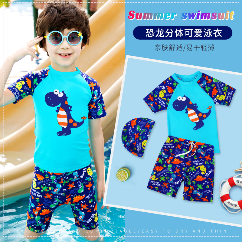 Children's swimsuit boy swimming suit boy split small middle and big child small dinosaur swimsuit cute baby delivery hat