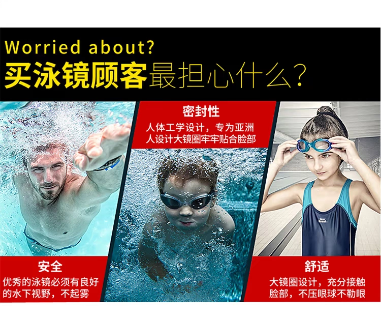Kính bơi chống sương mù HD thời trang nữ kính bơi phẳng sáng khung lớn chống nước kính chống sương mù thiết bị bơi nam