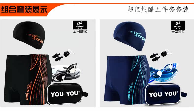 Maillot de bain homme - Ref 2508130 Image 7